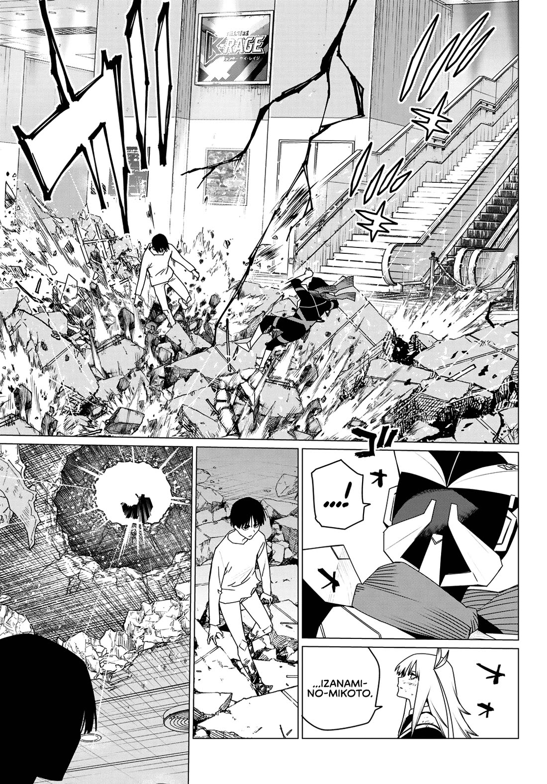 Ranger Reject Chapter 179 page 16 - Chapter 179: Principle