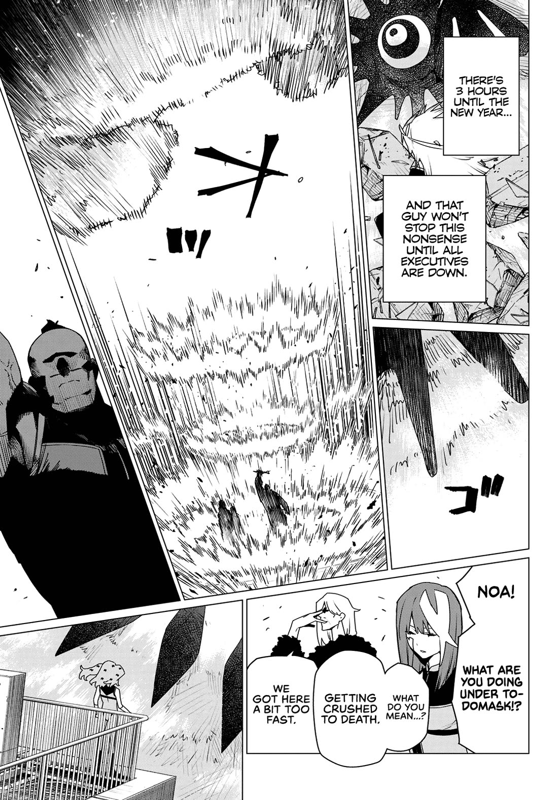 Ranger Reject Chapter 179 page 5 - Chapter 179: Principle