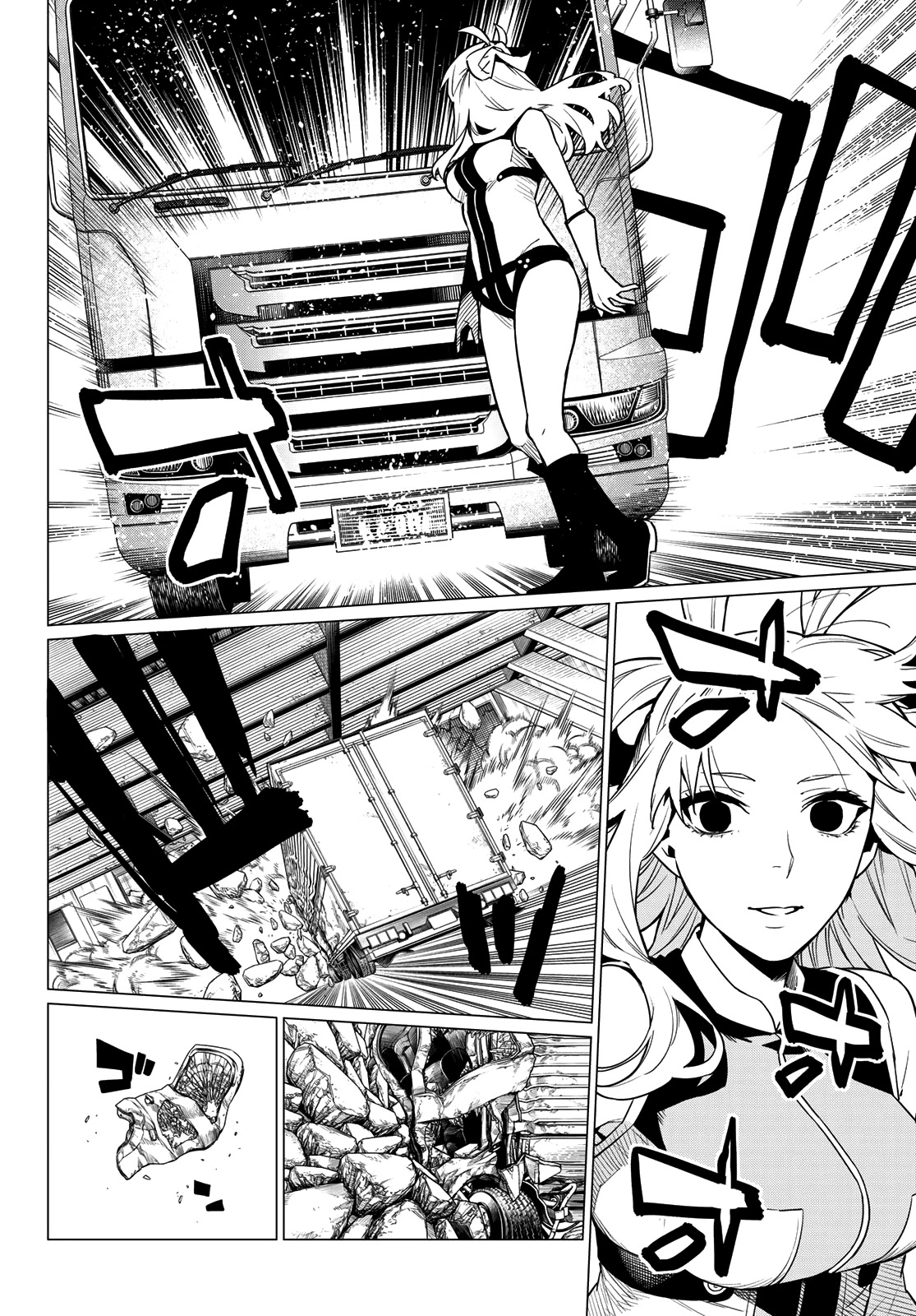 Ranger Reject Chapter 18 page 11 - Chapter 18: The Bailong Exams: Facing the Red Invader