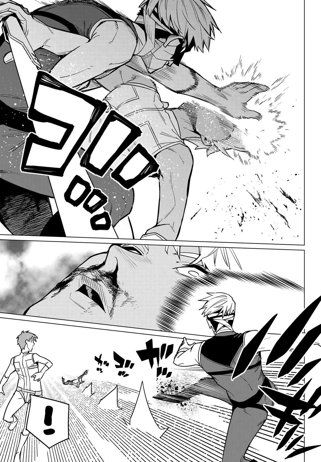 Ranger Reject Chapter 18 page 18 - Chapter 18: The Bailong Exams: Facing the Red Invader