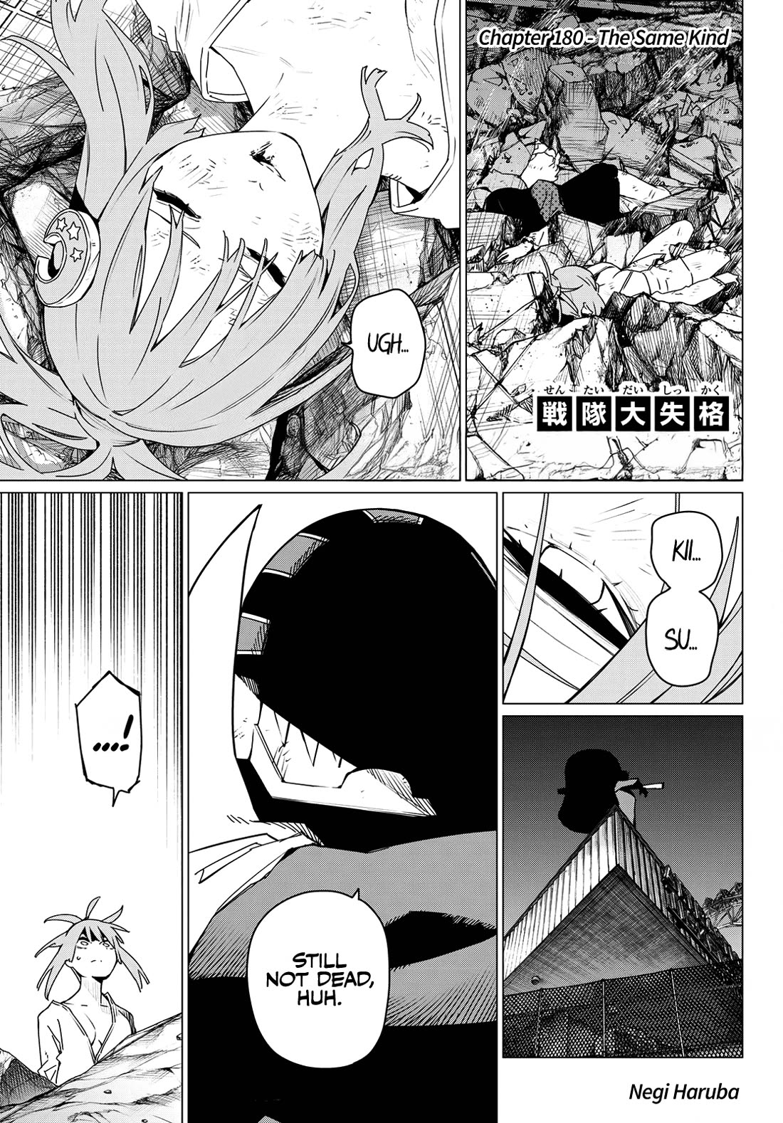 Ranger Reject Chapter 180 page 1 - Chapter 180: The Same Kind