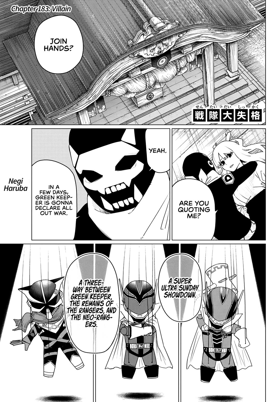 Ranger Reject Chapter 183: Villain thumbnail
