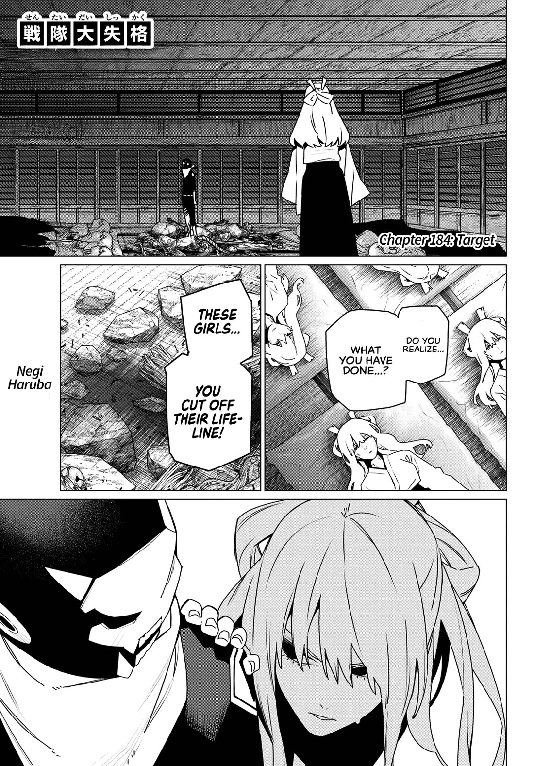 Ranger Reject Chapter 184 page 1 - Chapter 184: Target