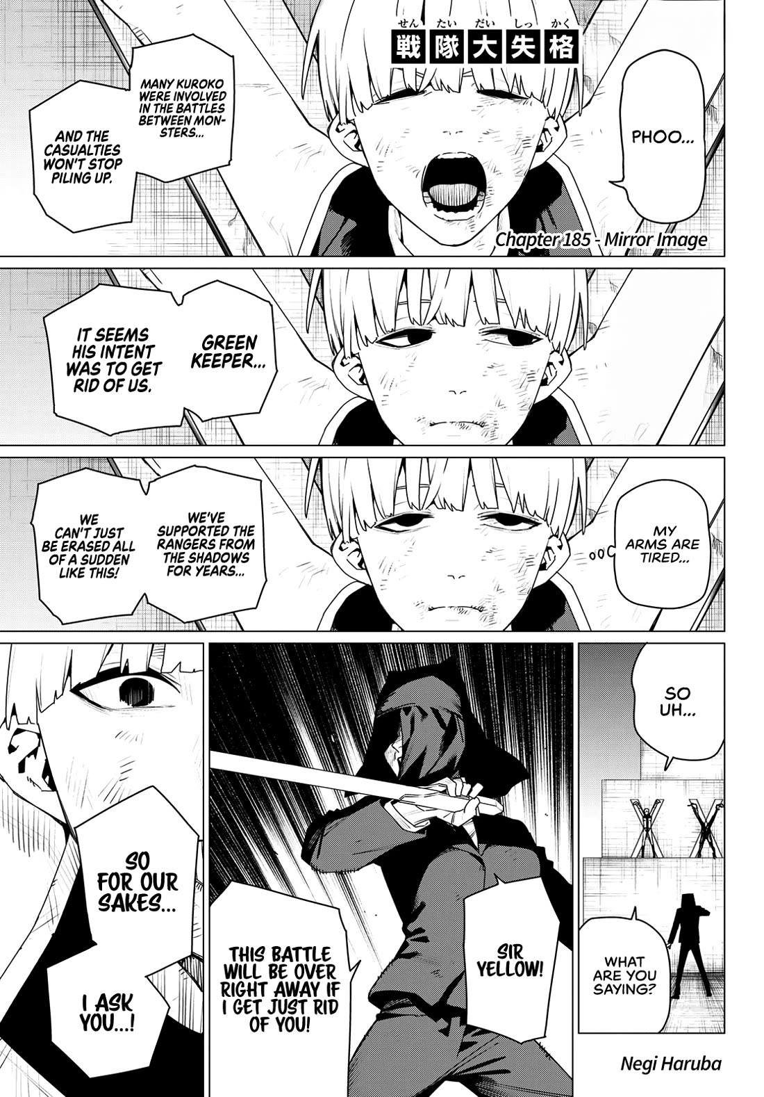 Ranger Reject Chapter 185 page 1 - Chapter 185: Mirror Image