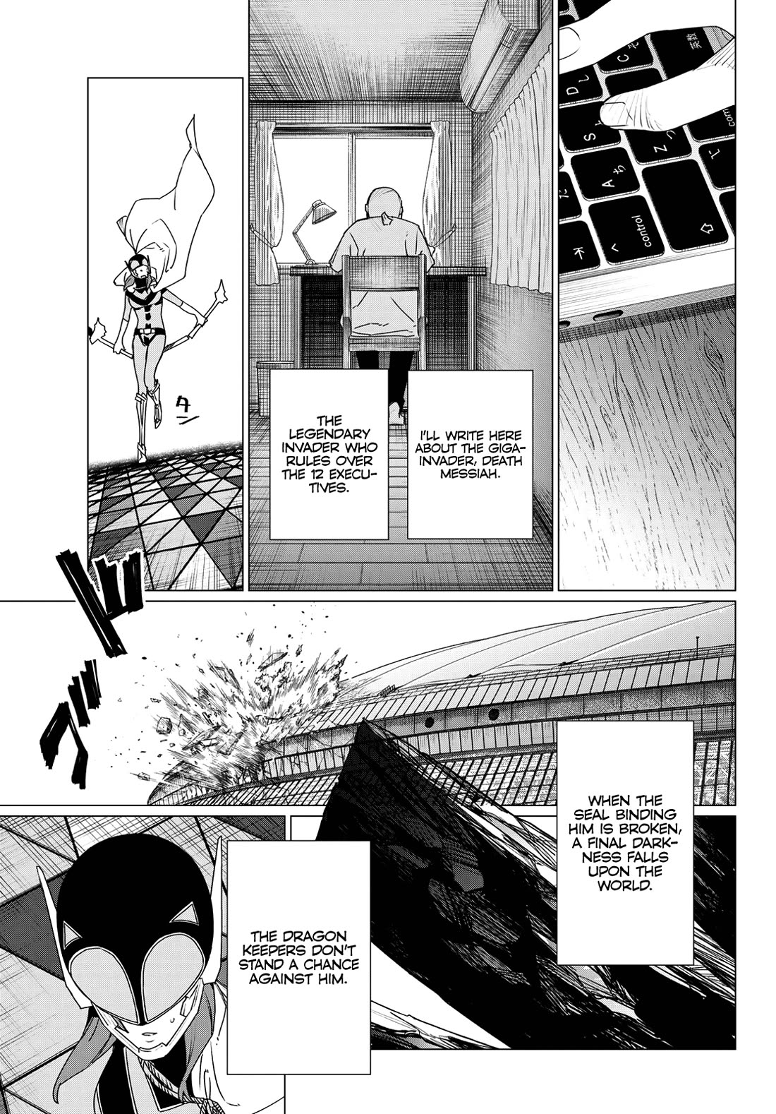 Ranger Reject Chapter 186 page 16 - Chapter 186: Heart's Desire