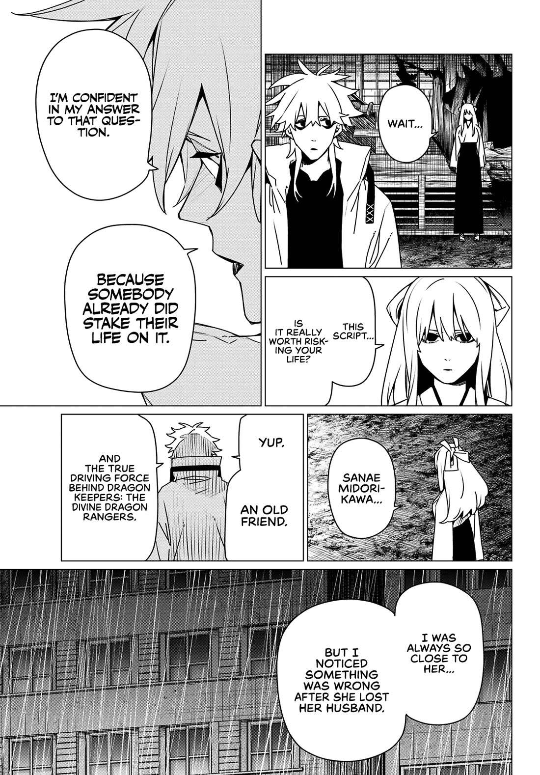 Ranger Reject Chapter 186 page 3 - Chapter 186: Heart's Desire