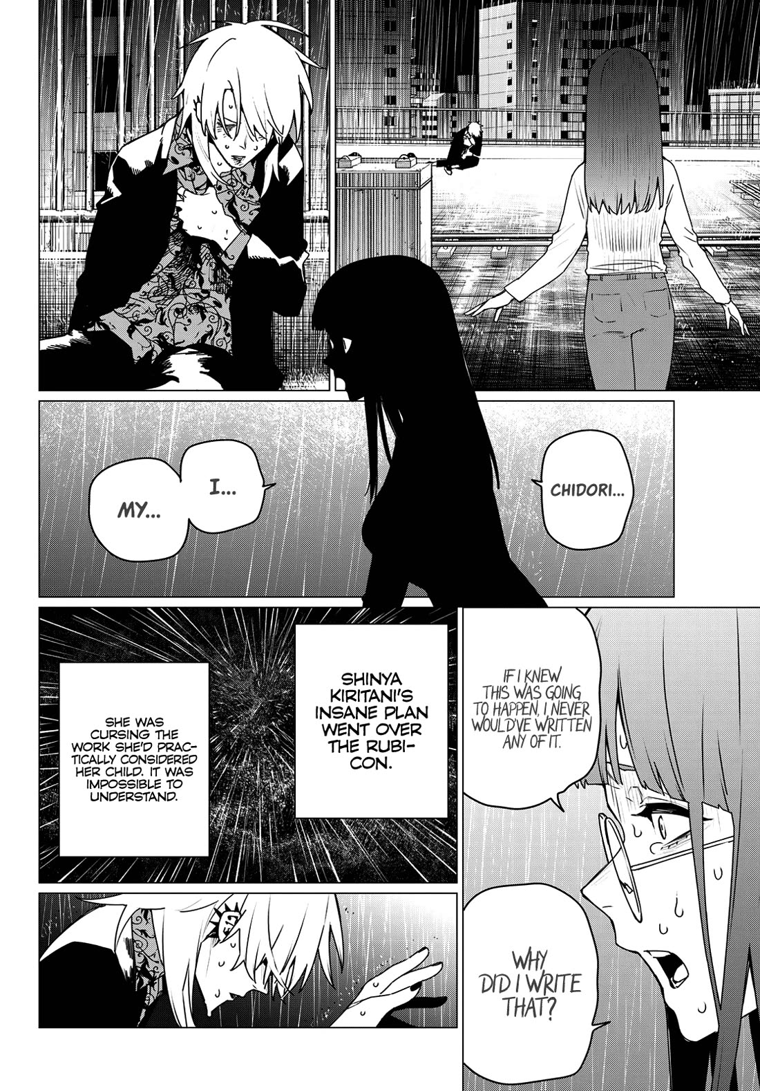 Ranger Reject Chapter 186 page 4 - Chapter 186: Heart's Desire