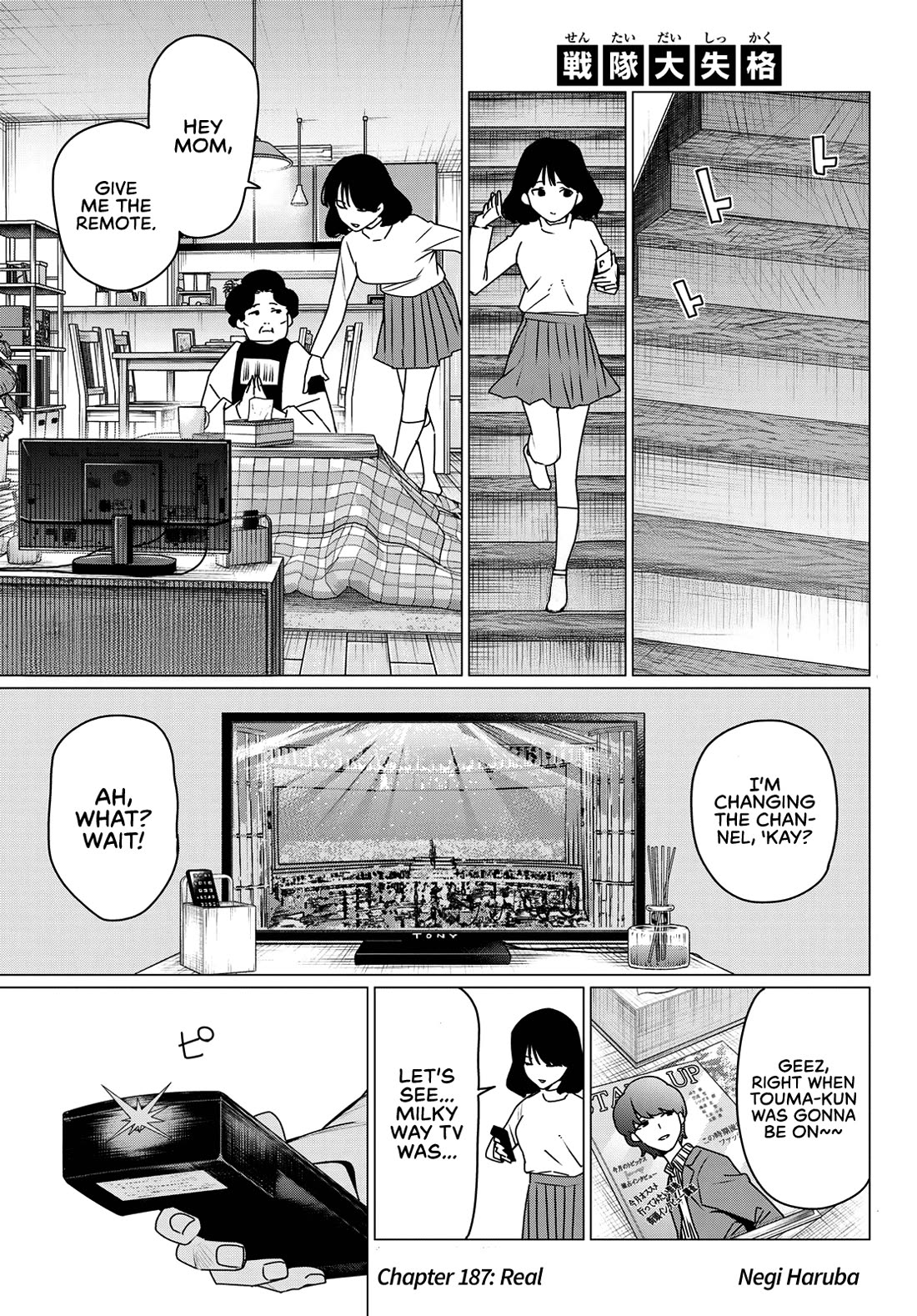 Ranger Reject Chapter 187: Real thumbnail