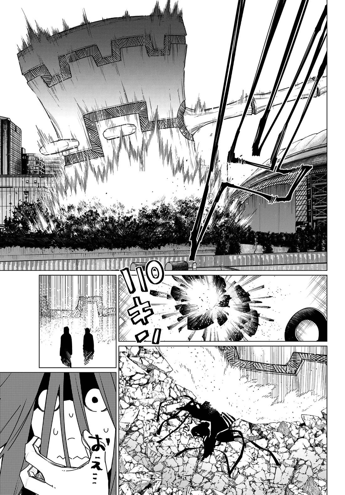 Ranger Reject Chapter 187 page 14 - Chapter 187: Real