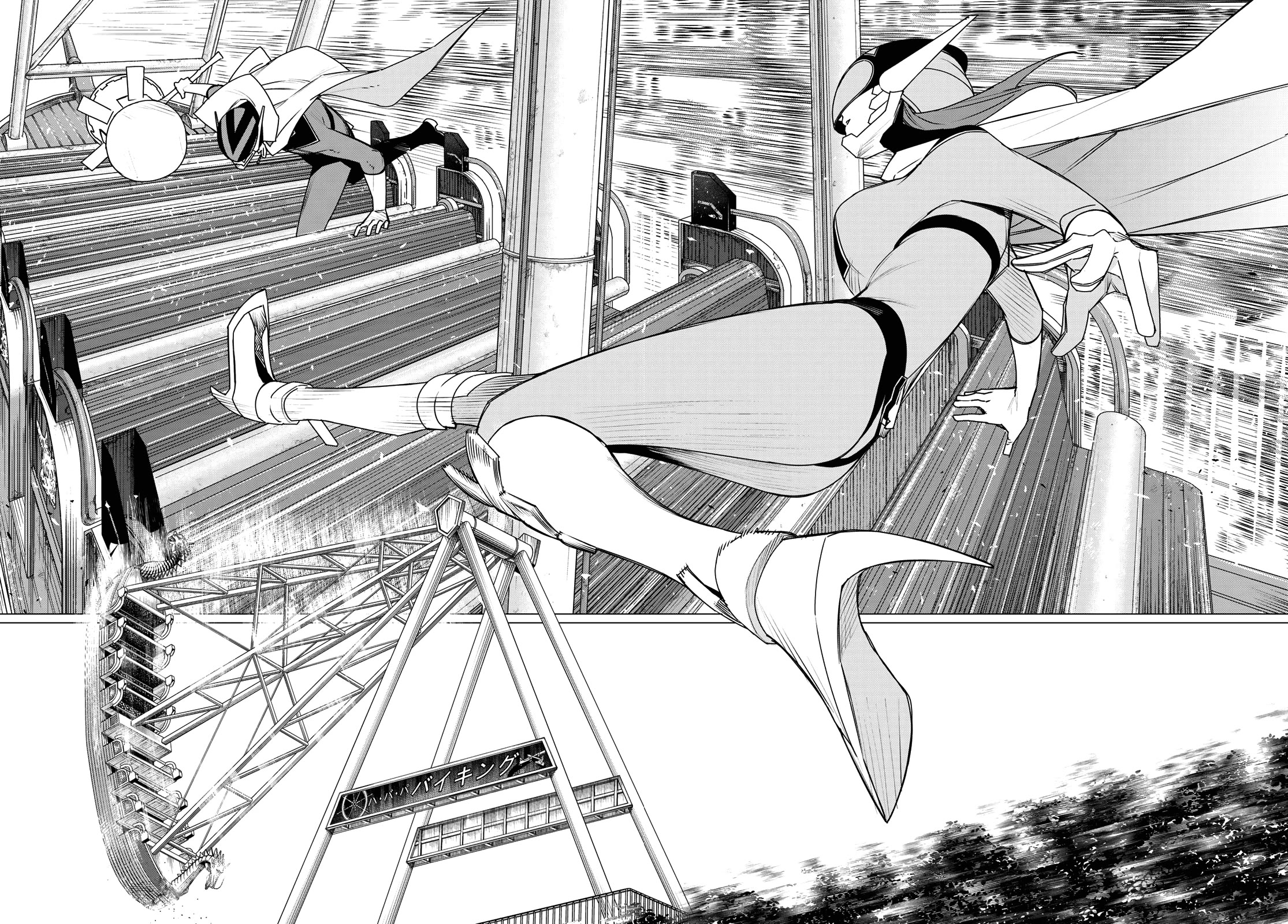 Ranger Reject Chapter 187 page 2 - Chapter 187: Real