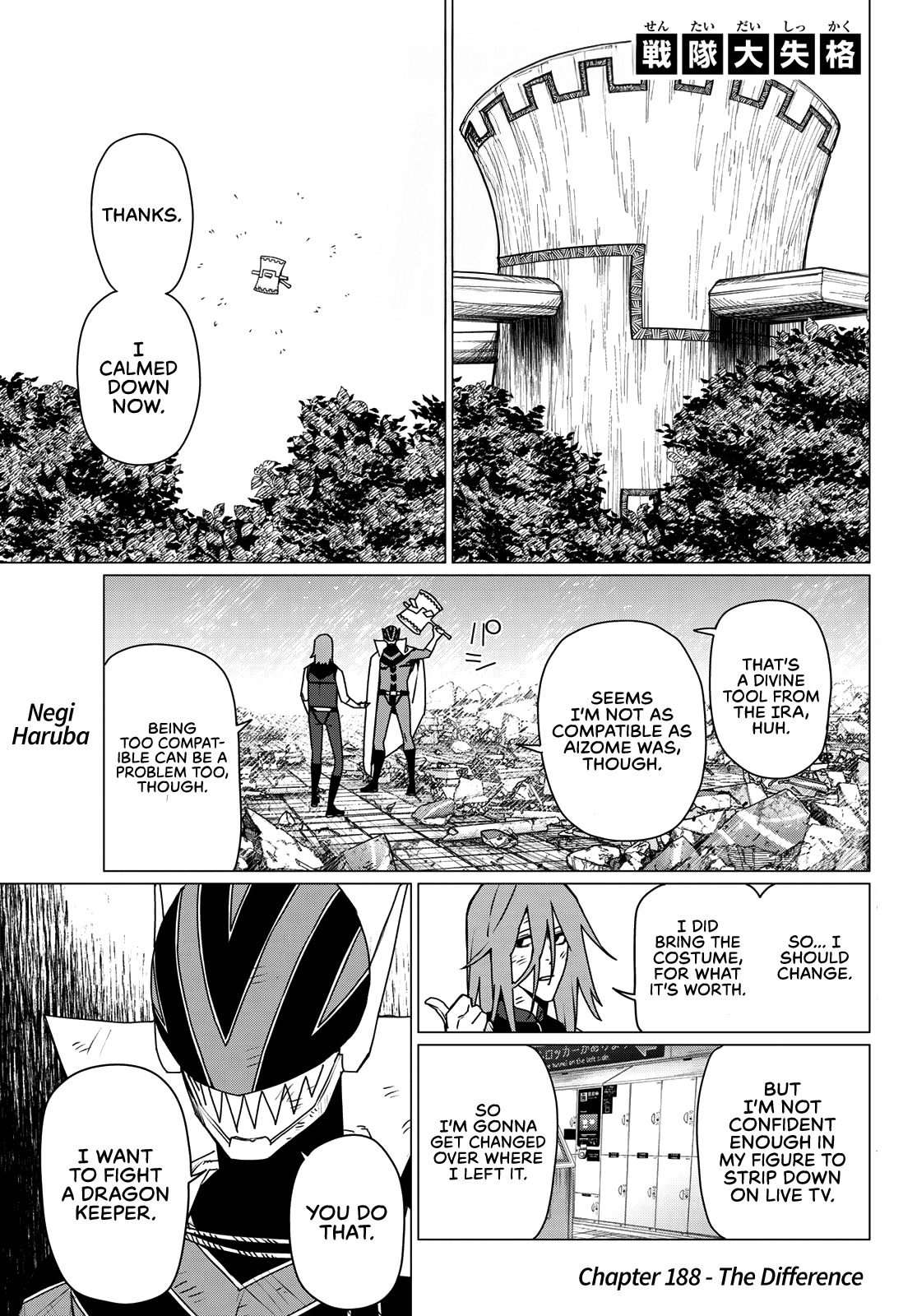 Ranger Reject Chapter 188 page 1 - Chapter 188: The Difference