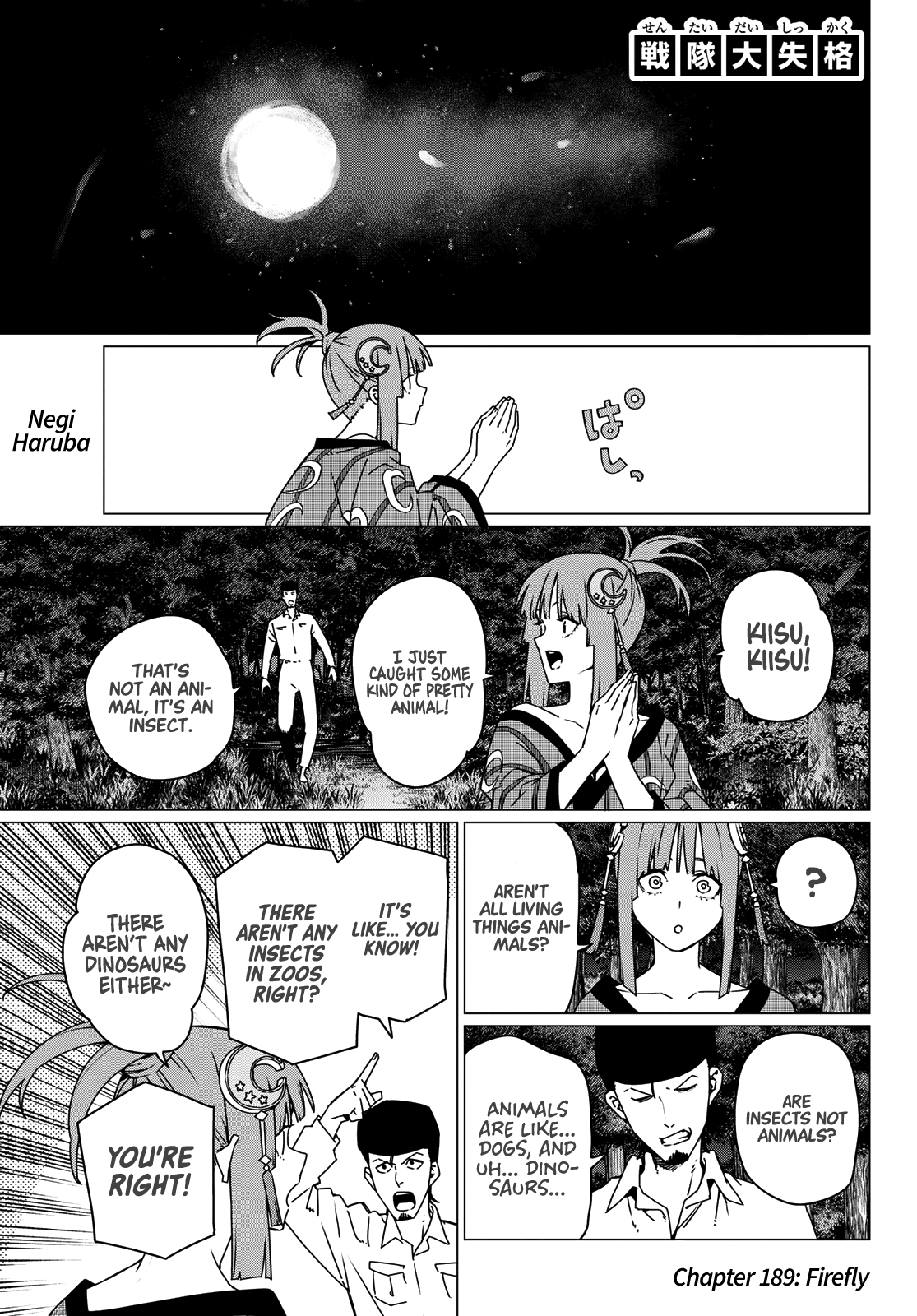 Ranger Reject Chapter 189: Firefly thumbnail
