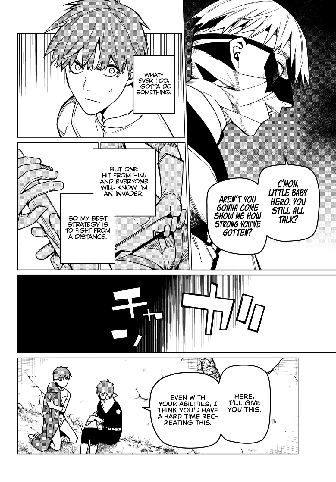 Ranger Reject Chapter 19 page 3 - Chapter 19: The Bailong Exams: Facing the Red Invader, Part 2