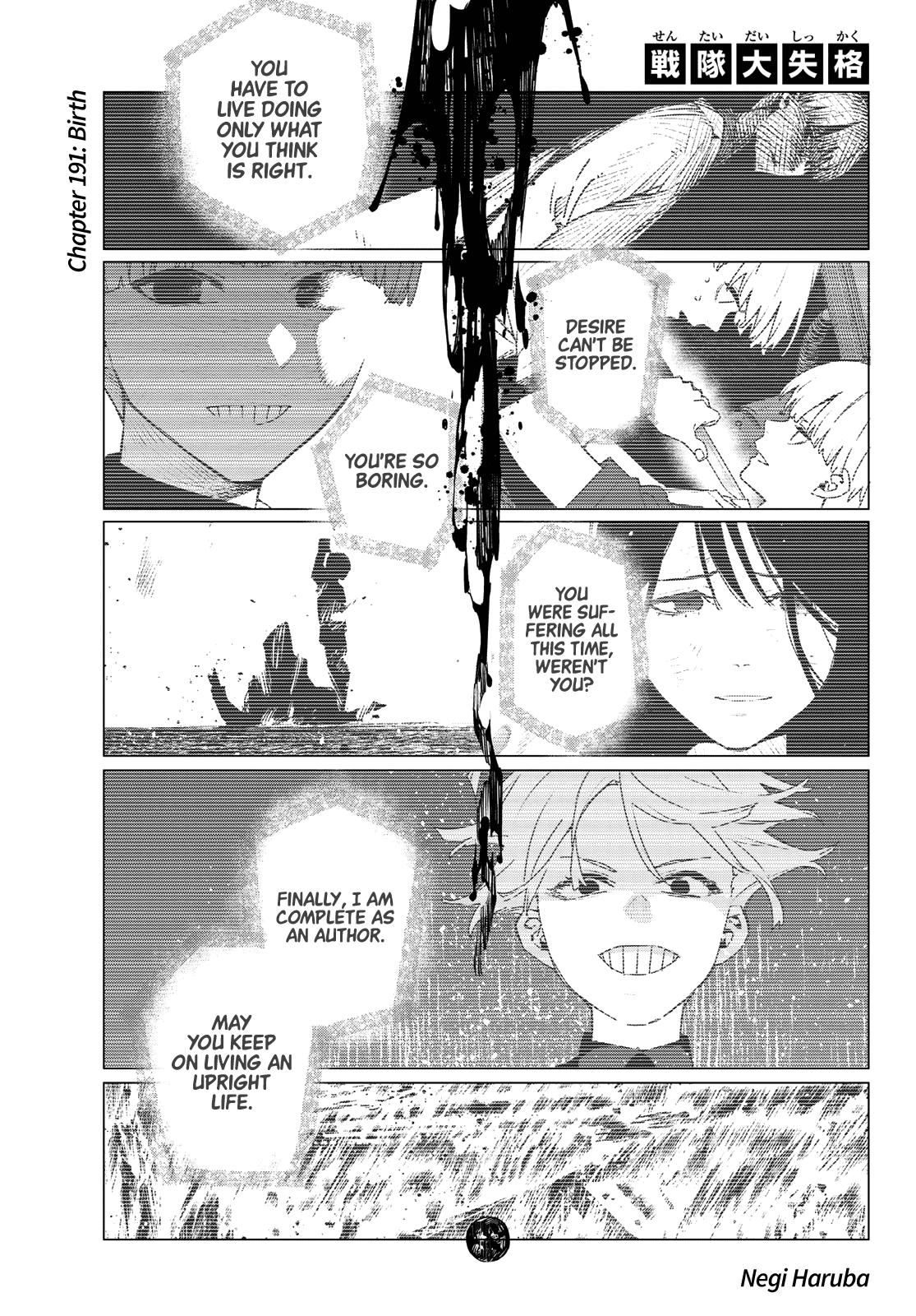 Ranger Reject Chapter 191 thumbnail