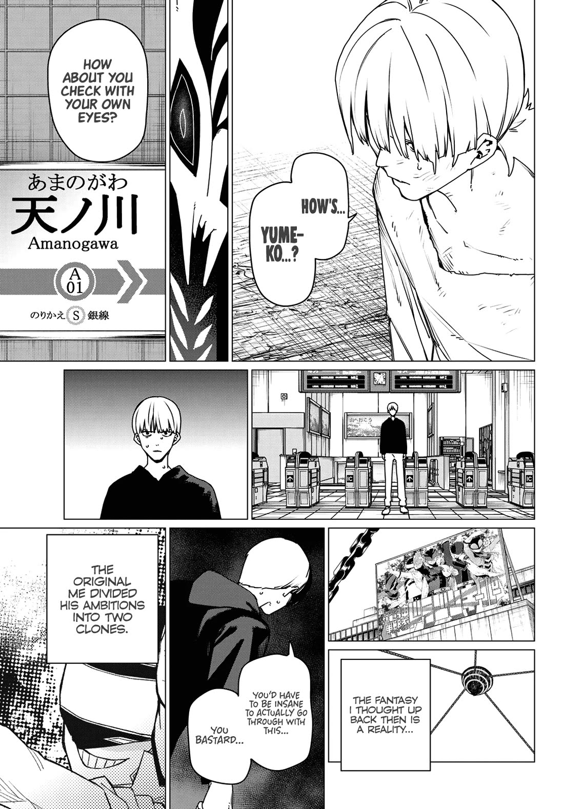 Ranger Reject Chapter 192 page 5 - Chapter 192