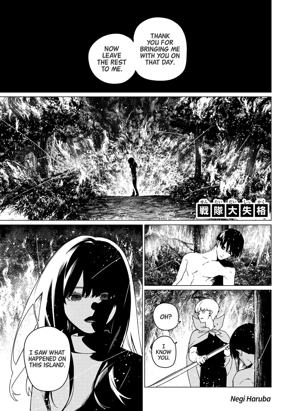 Ranger Reject Chapter 193 page 3 - Chapter 193