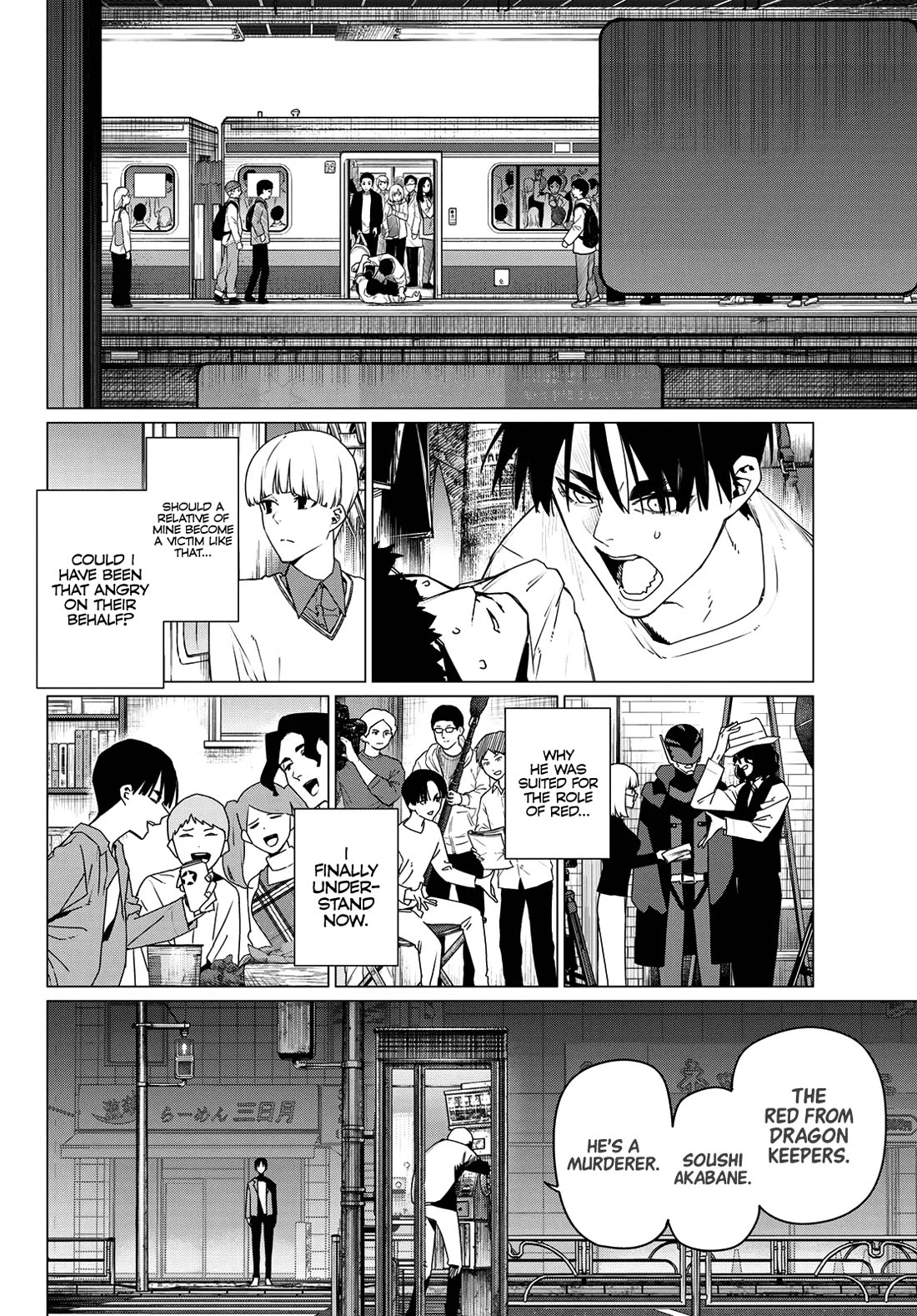 Ranger Reject Chapter 196 page 14 - Chapter 196