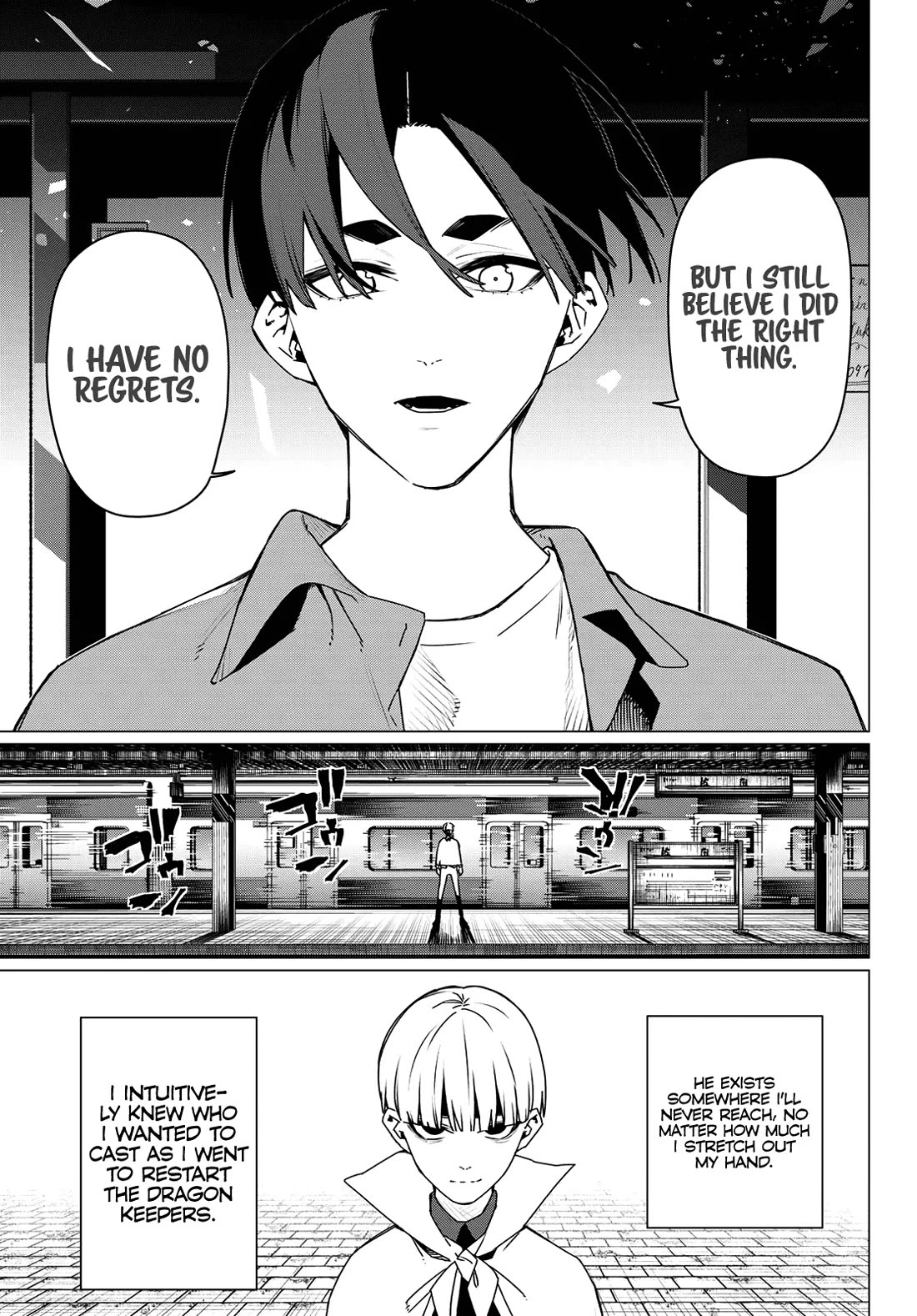 Ranger Reject Chapter 196 page 17 - Chapter 196