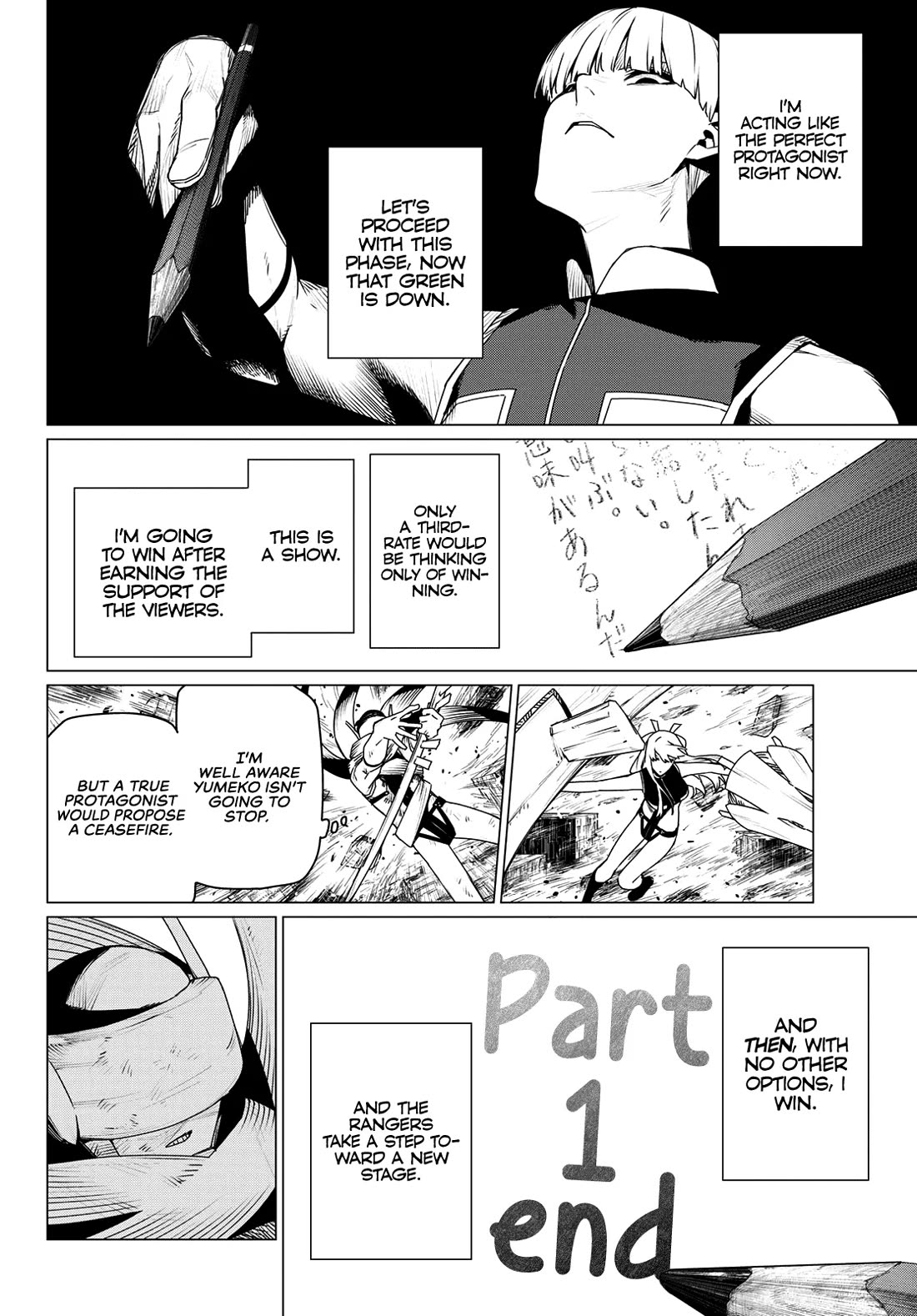 Ranger Reject Chapter 196 page 2 - Chapter 196