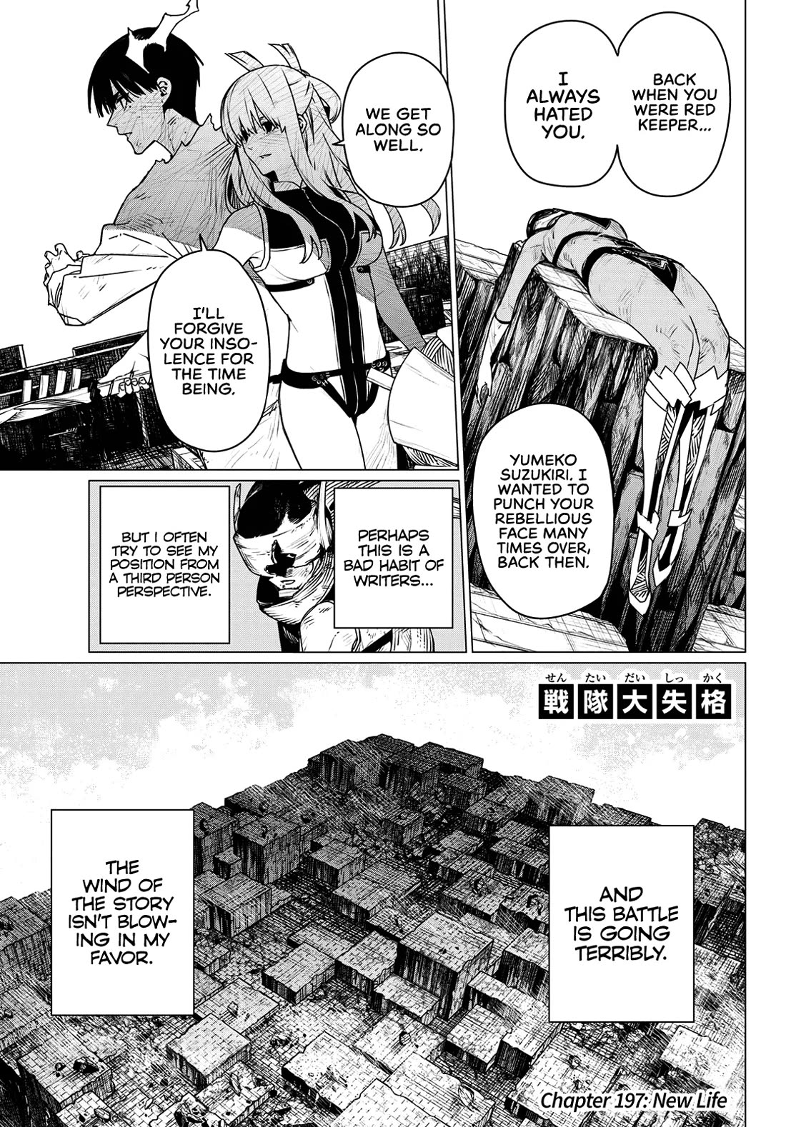 Ranger Reject Chapter 197 page 1 - Chapter 197