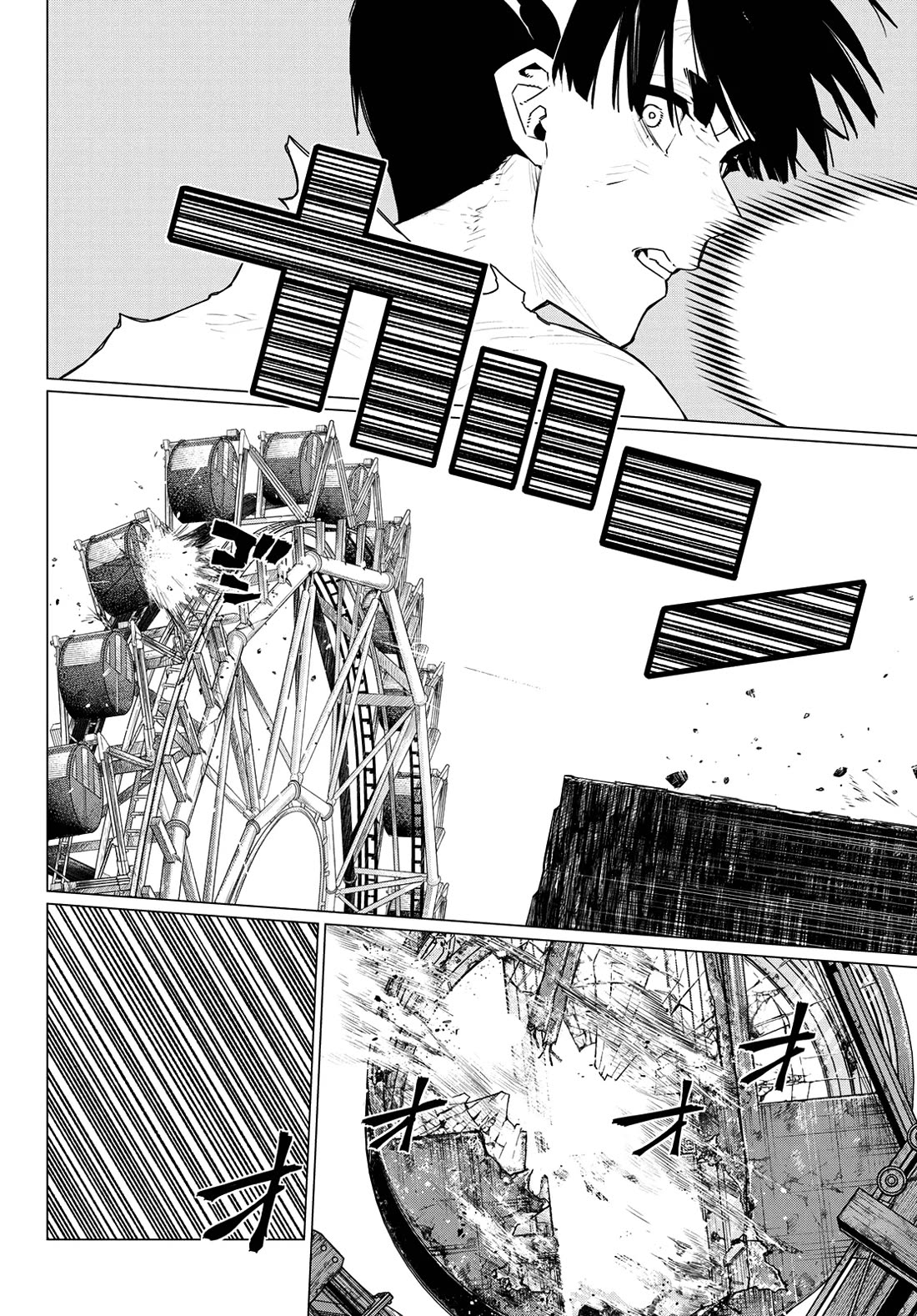 Ranger Reject Chapter 197 page 10 - Chapter 197