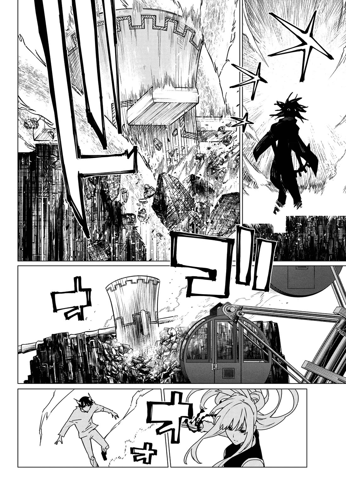Ranger Reject Chapter 197 page 8 - Chapter 197