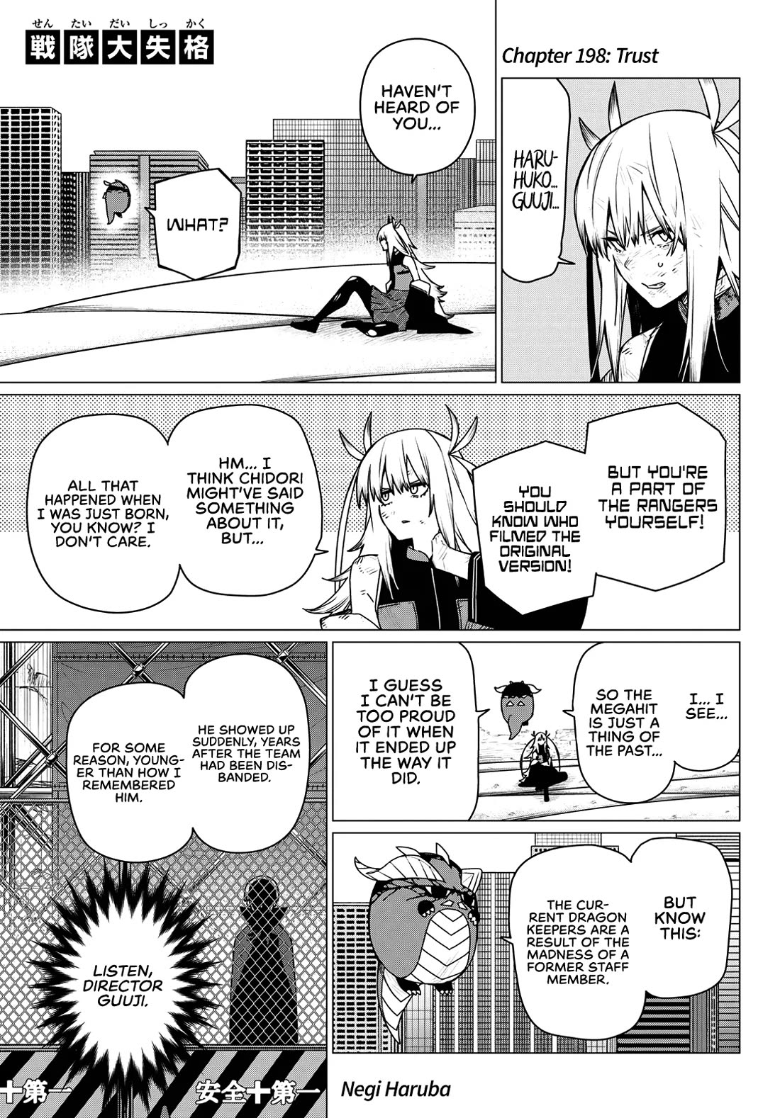 Ranger Reject Chapter 198 page 1 - Chapter 198: Trust