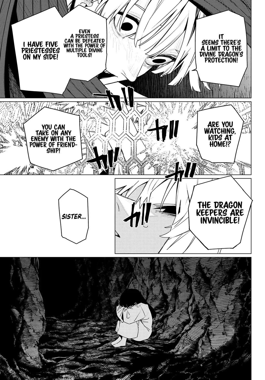Ranger Reject Chapter 198 page 7 - Chapter 198: Trust