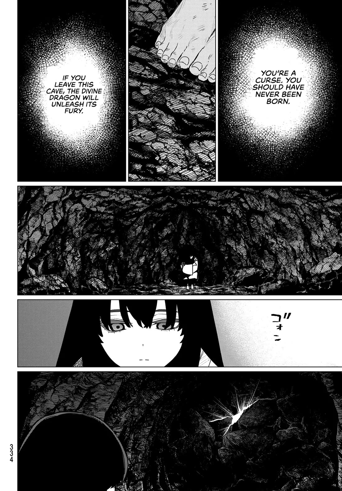 Ranger Reject Chapter 198 page 8 - Chapter 198: Trust