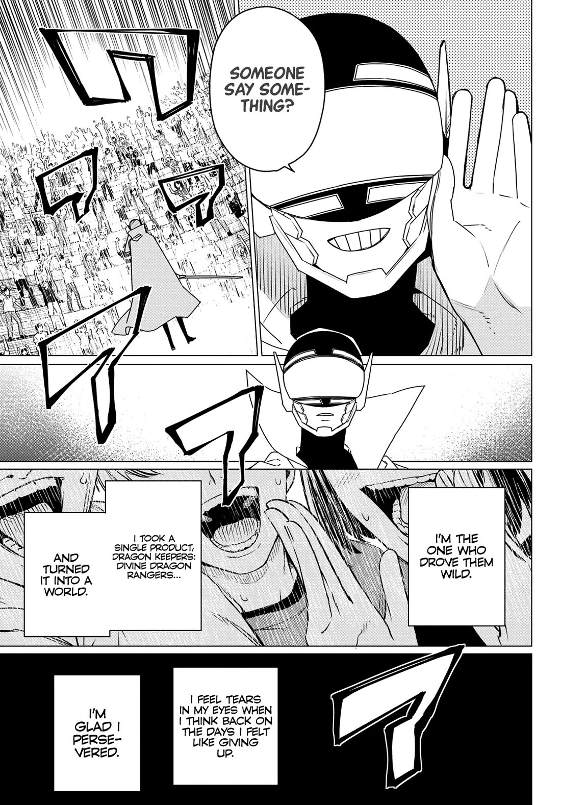 Ranger Reject Chapter 200 page 5 - Chapter 200: Together