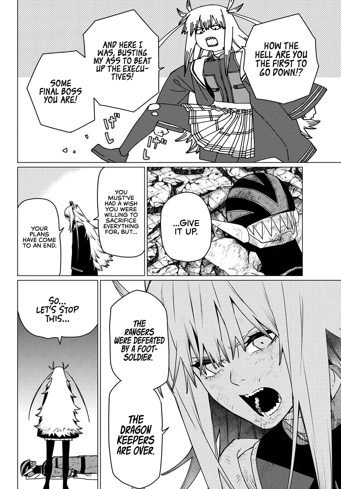 Ranger Reject Chapter 201 page 2 - Chapter 201: Transform