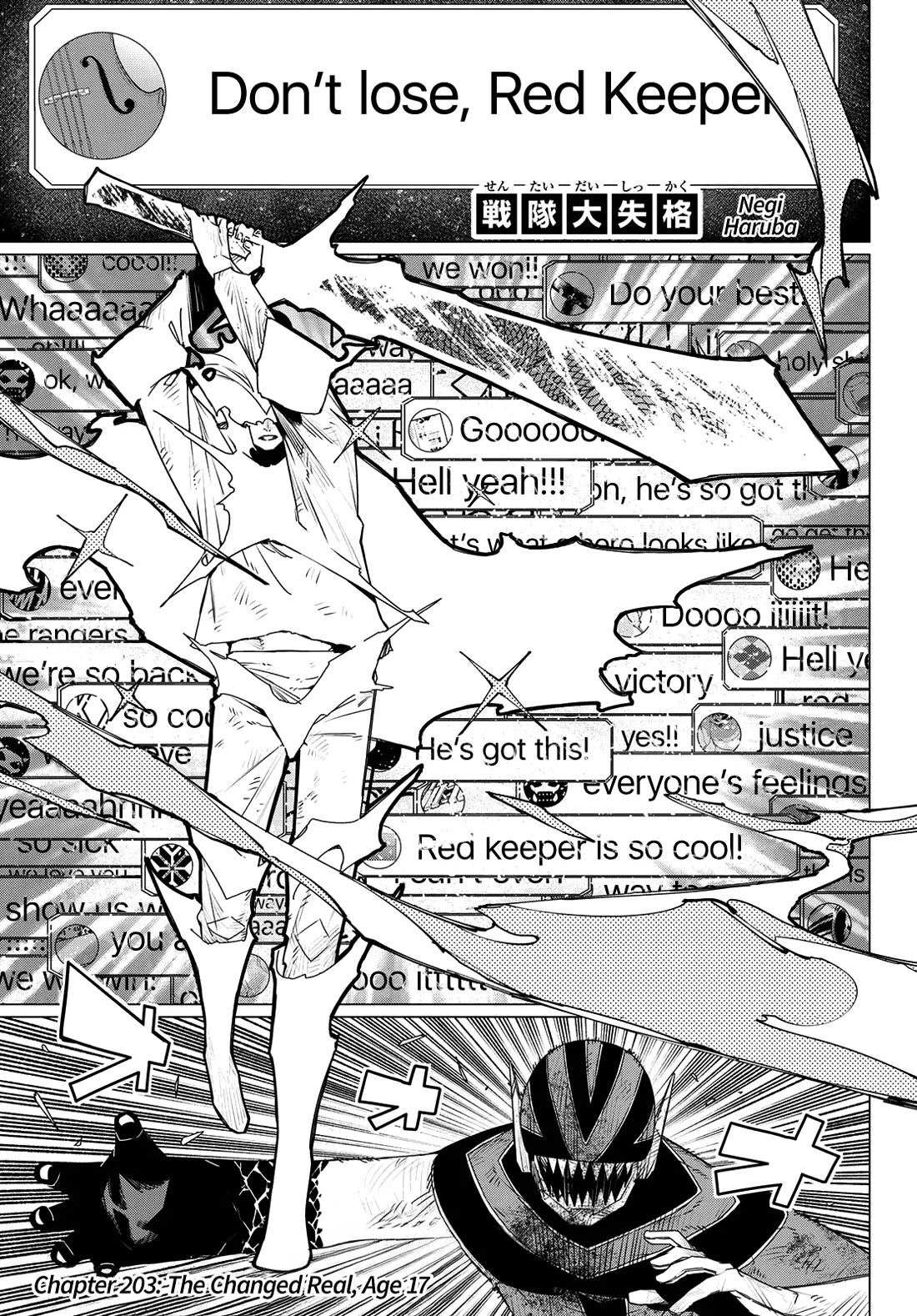 Ranger Reject Chapter 203 page 1 - Chapter 203: The Changed Real, Age 17