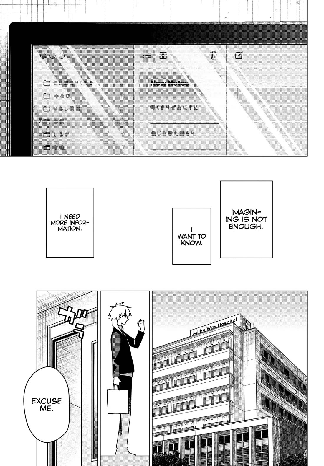 Ranger Reject Chapter 204 page 15 - Chapter 204: The Changed Real, Age 17, Part 2