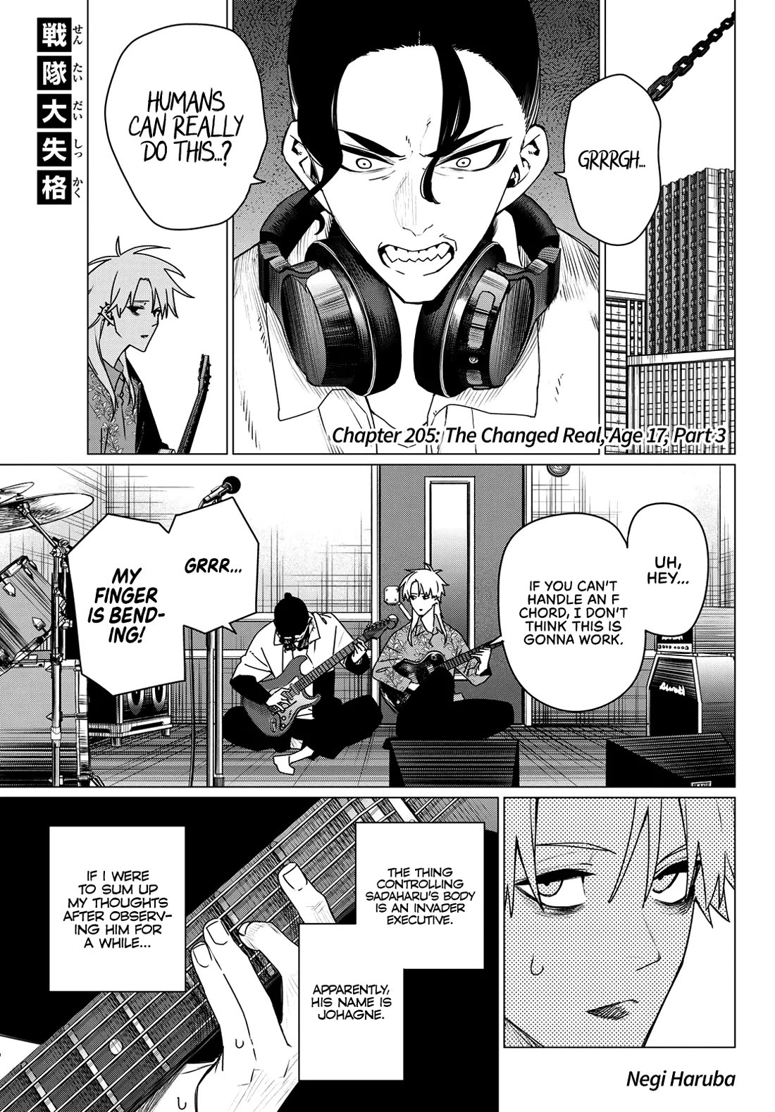 Ranger Reject Chapter 205 page 1 - Chapter 205: The Changed Real, Age 17, Part 3