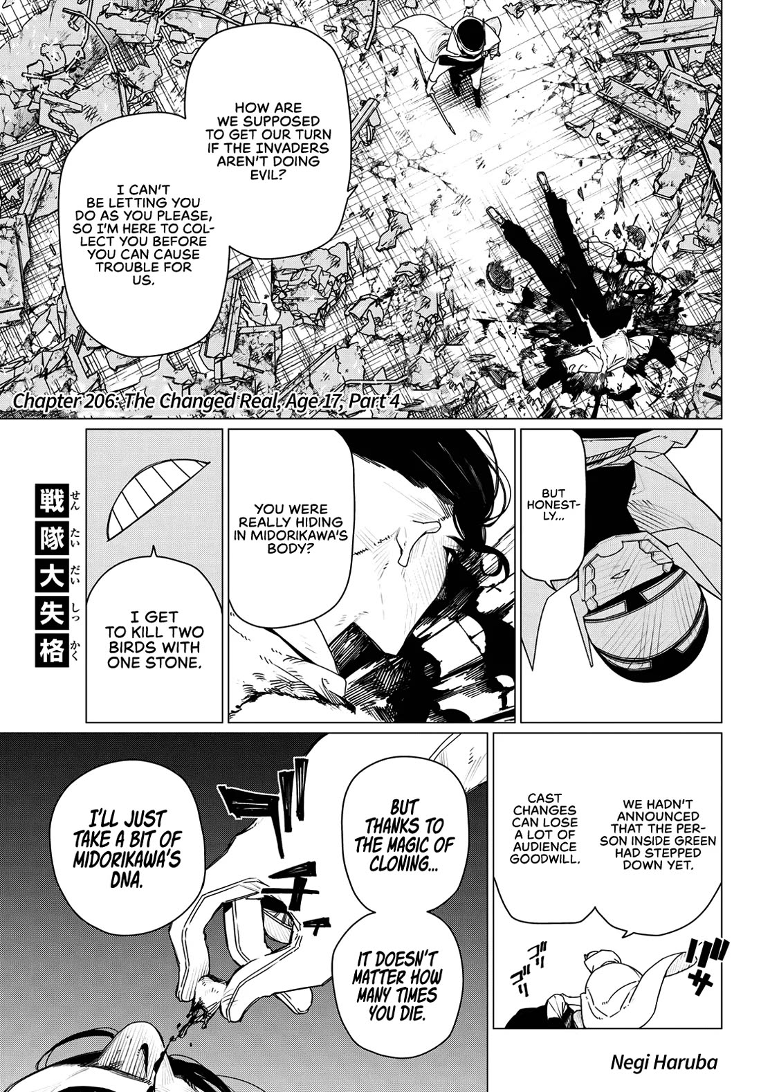 Ranger Reject Chapter 206: The Changed Real, Age 17, Part 4 thumbnail