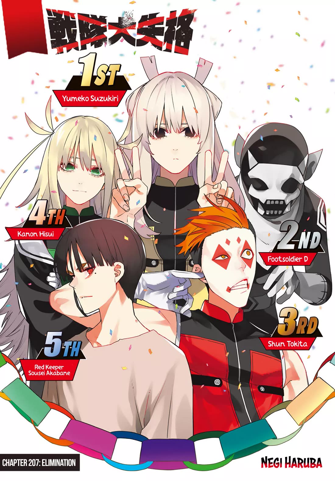 Ranger Reject Chapter 207 page 1 - Chapter 207: Elimination