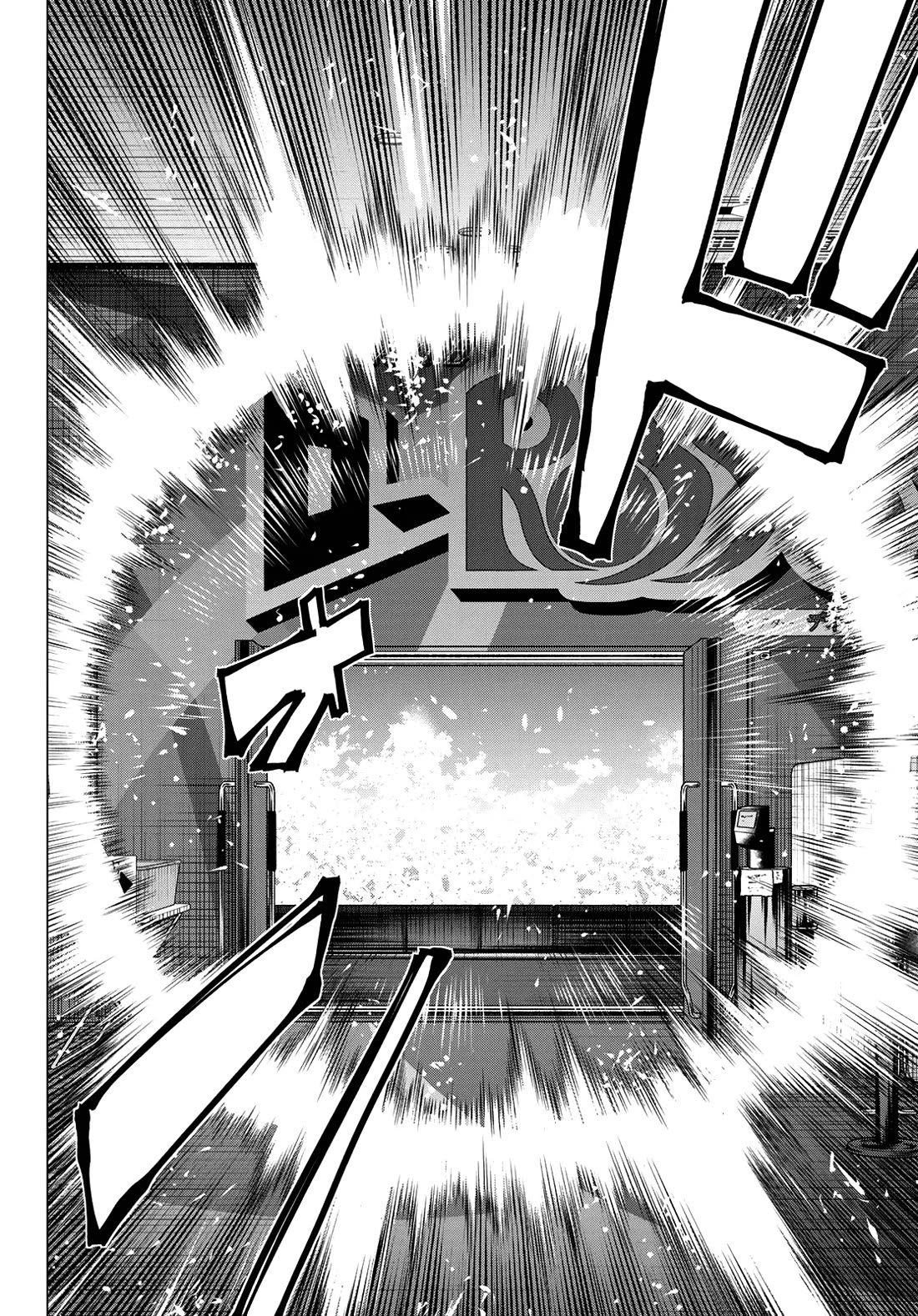 Ranger Reject Chapter 207 page 14 - Chapter 207: Elimination