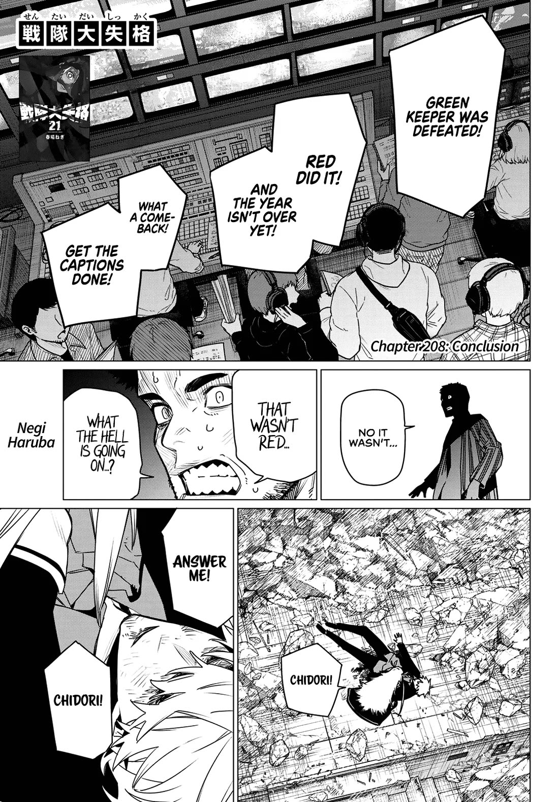 Ranger Reject Chapter 208 page 1 - Chapter 208: Conclusion