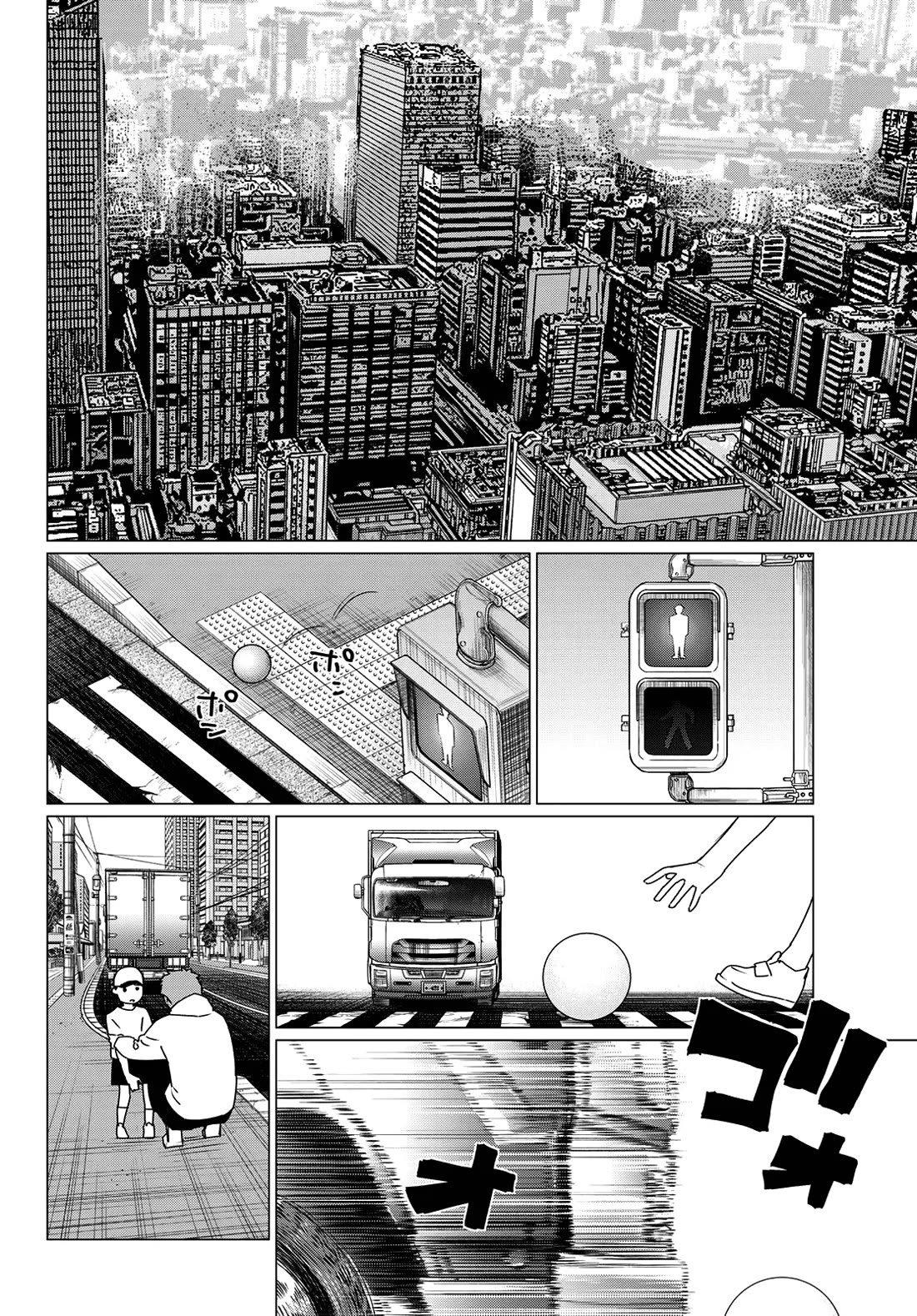 Ranger Reject Chapter 208 page 12 - Chapter 208: Conclusion