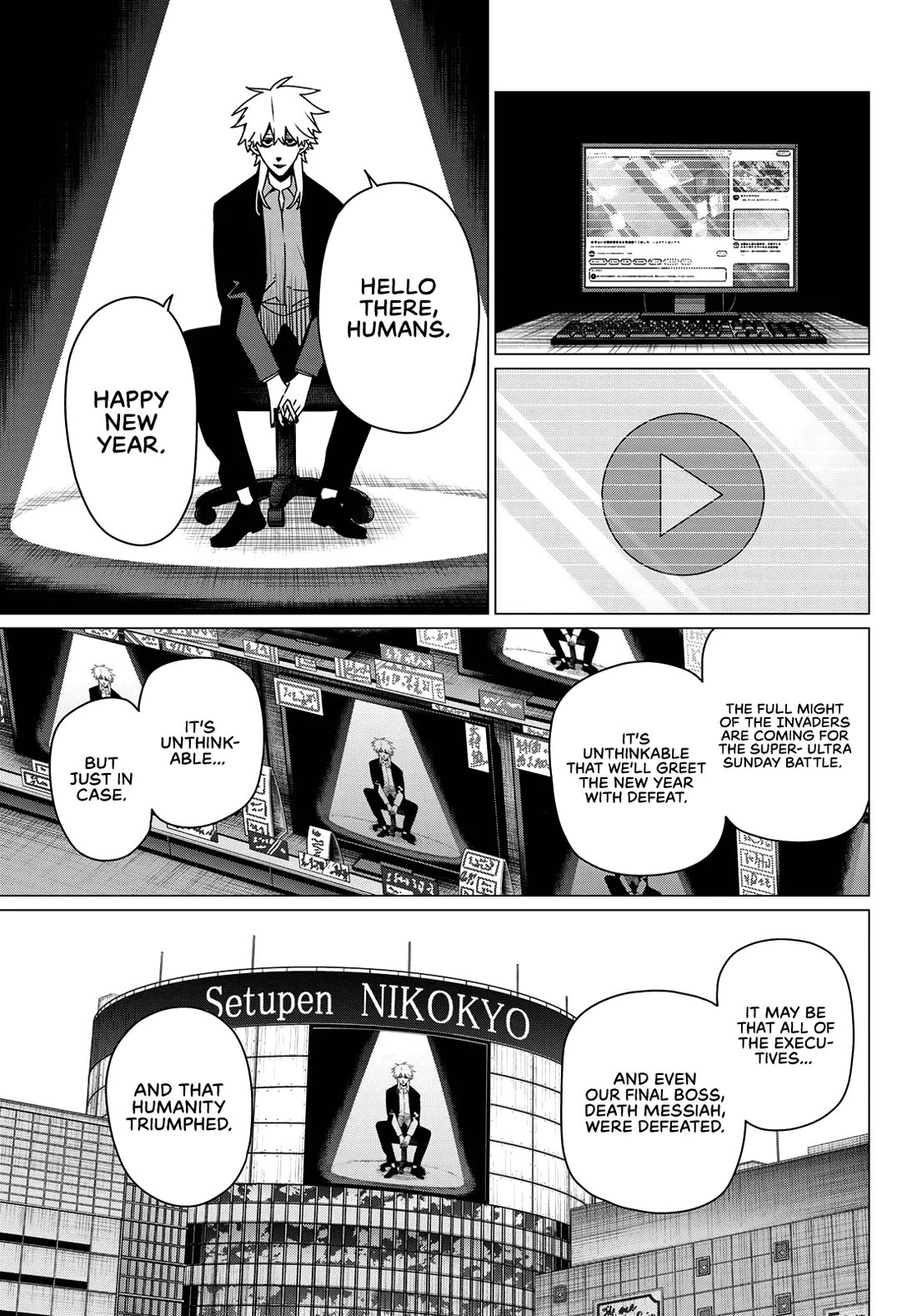 Ranger Reject Chapter 208 page 7 - Chapter 208: Conclusion