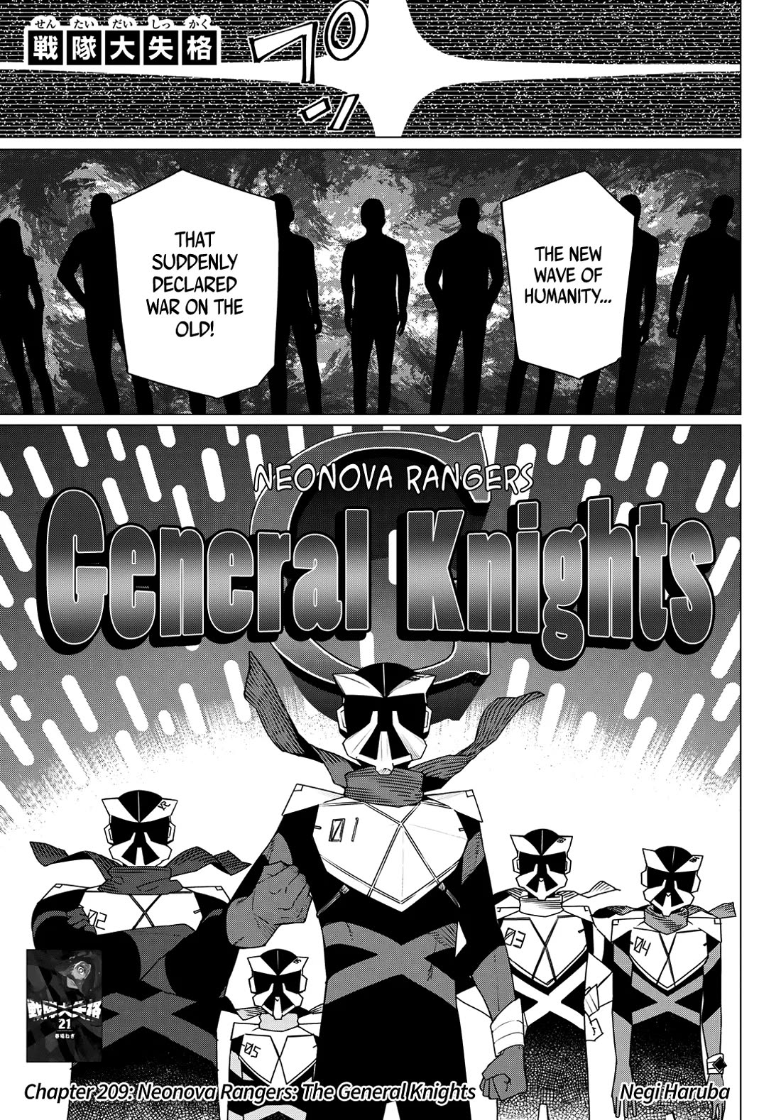 Ranger Reject Chapter 209 page 1 - Chapter 209: Neonova Rangers: The General Knights