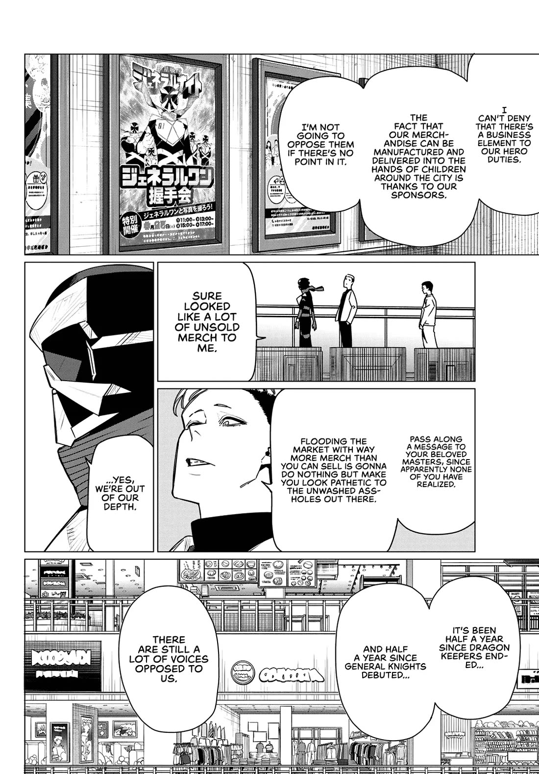 Ranger Reject Chapter 209 page 8 - Chapter 209: Neonova Rangers: The General Knights