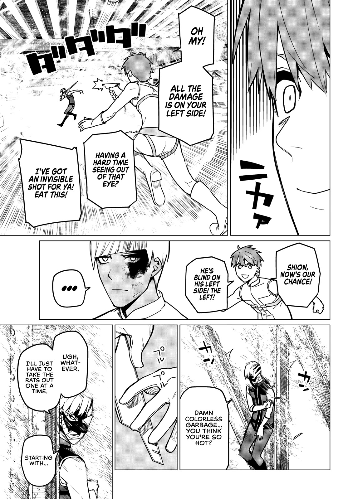 Ranger Reject Chapter 21 page 6 - Chapter 21: The Bailong Exams: Facing the Red Invader, Part 4