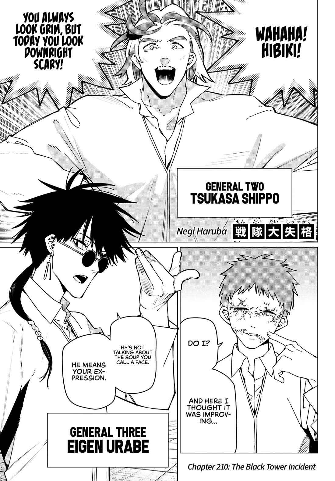 Ranger Reject Chapter 210 page 1 - Chapter 210: The Black Tower Incident