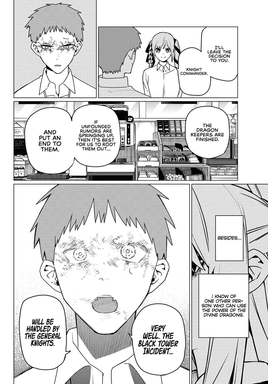 Ranger Reject Chapter 210 page 12 - Chapter 210: The Black Tower Incident