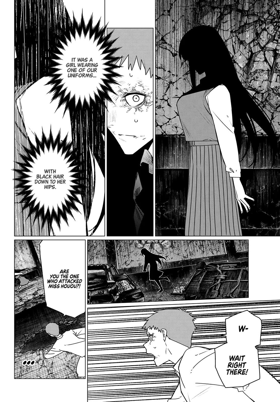 Ranger Reject Chapter 212 page 10 - Chapter 212: The Dragon That Devours the Milky Way