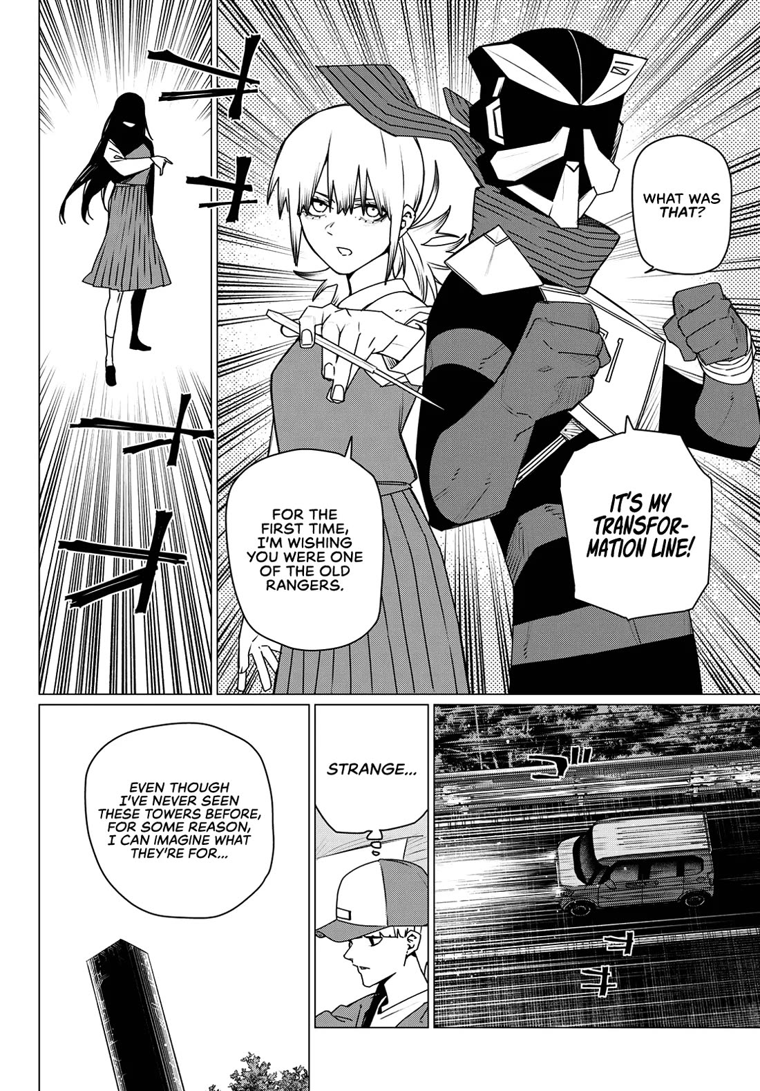 Ranger Reject Chapter 212 page 14 - Chapter 212: The Dragon That Devours the Milky Way