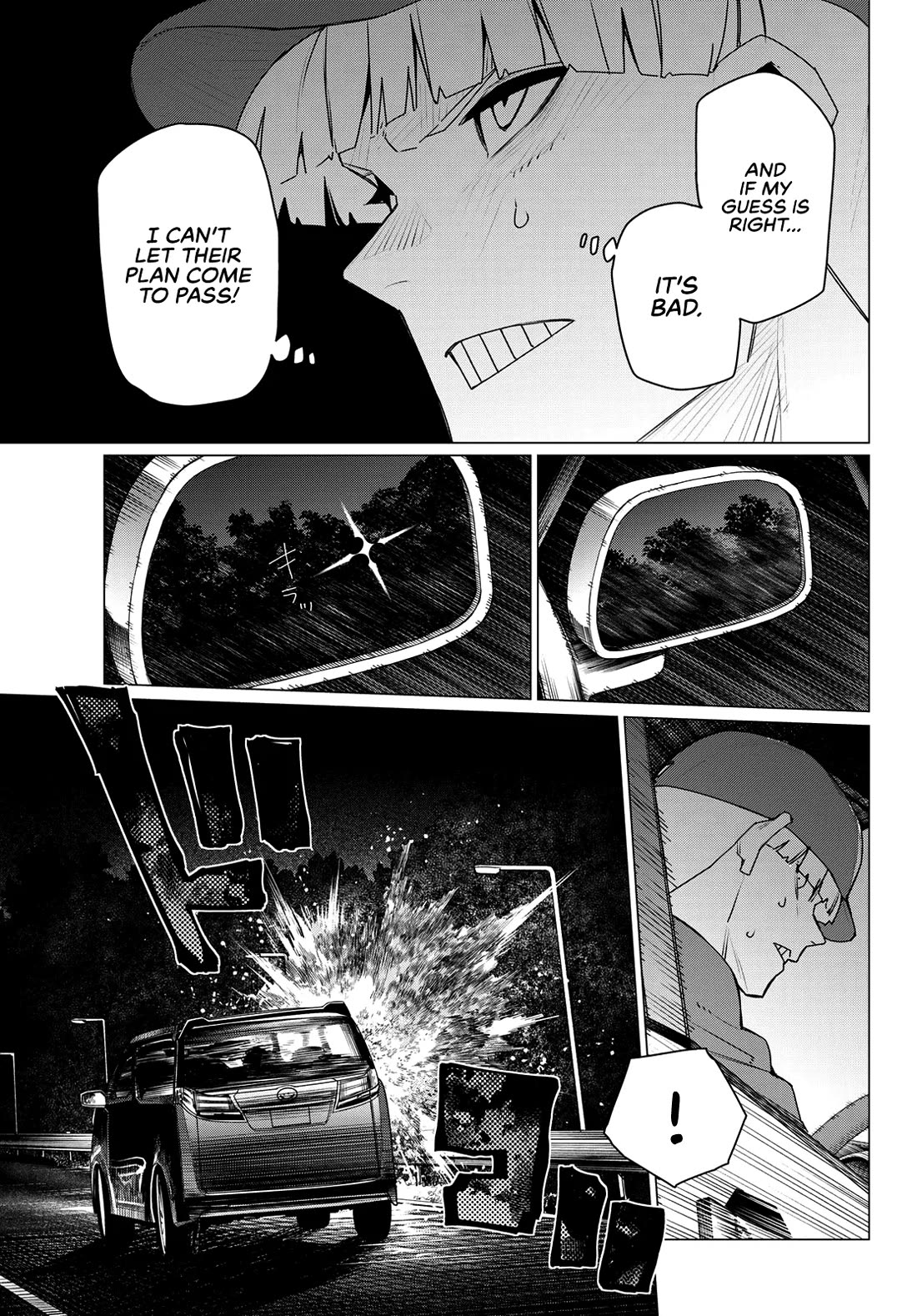 Ranger Reject Chapter 212 page 15 - Chapter 212: The Dragon That Devours the Milky Way
