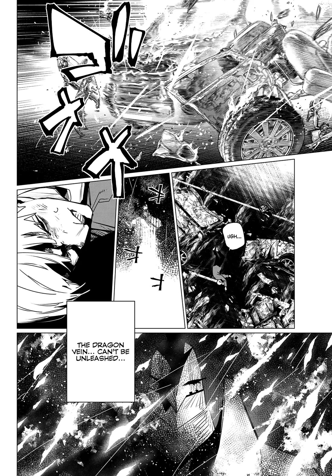 Ranger Reject Chapter 212 page 16 - Chapter 212: The Dragon That Devours the Milky Way