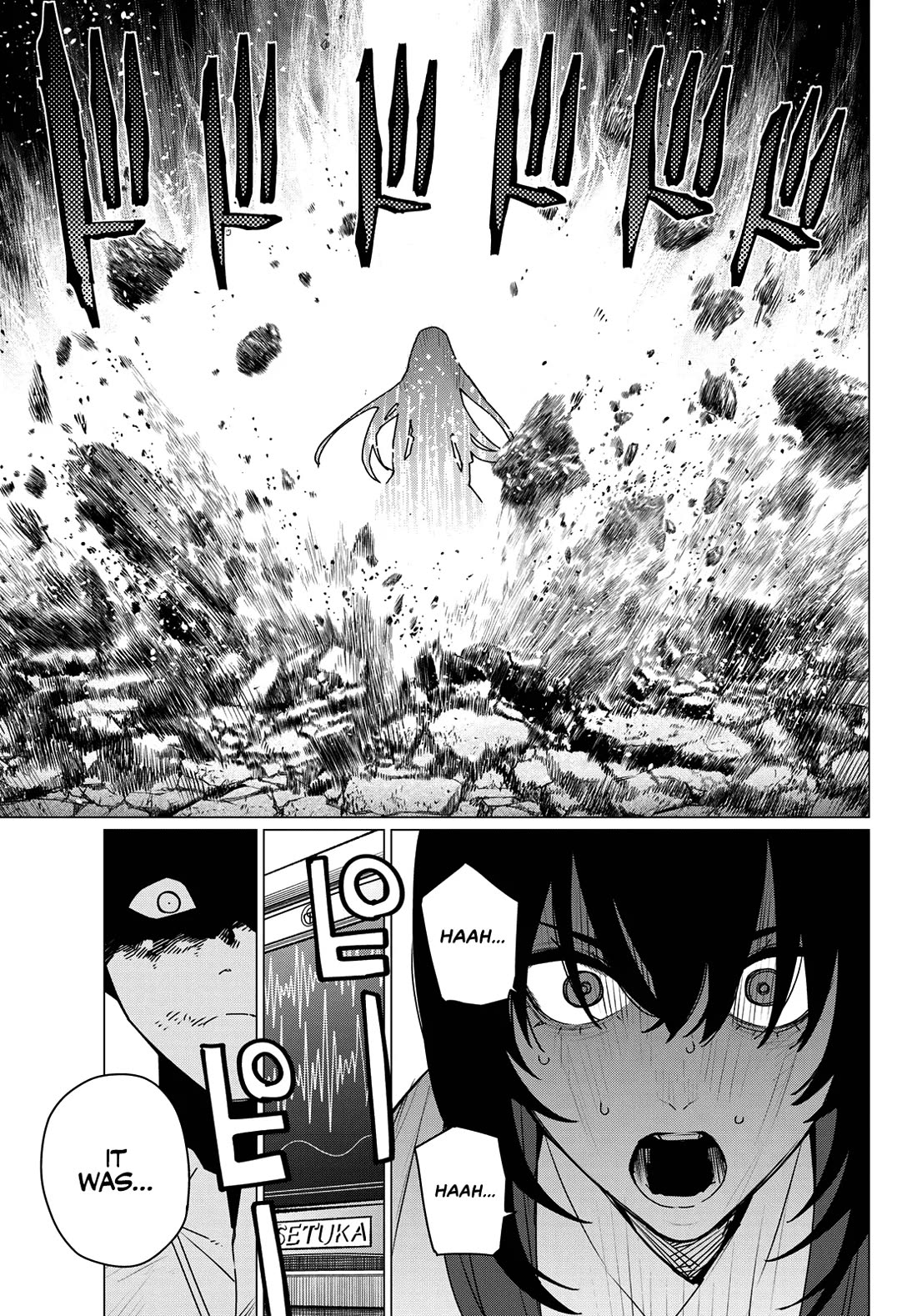 Ranger Reject Chapter 212 page 3 - Chapter 212: The Dragon That Devours the Milky Way